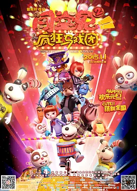 马弗